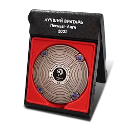 Медаль с гравировкой для ЛФЛ
